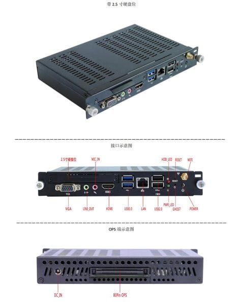 Вбудований комп'ютер OPS Intech 9950 10 gen