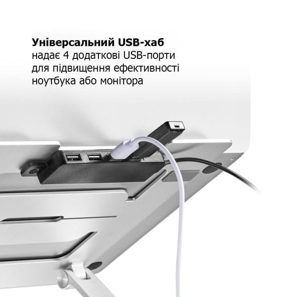 Підставка для ноутбука складна LPS03-8H (з 4-ма портами USB)