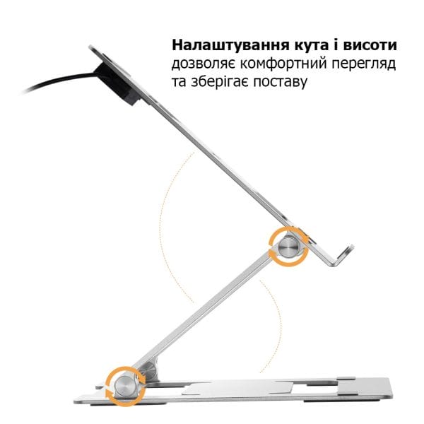 Підставка для ноутбука складна LPS03-8H (з 4-ма портами USB)