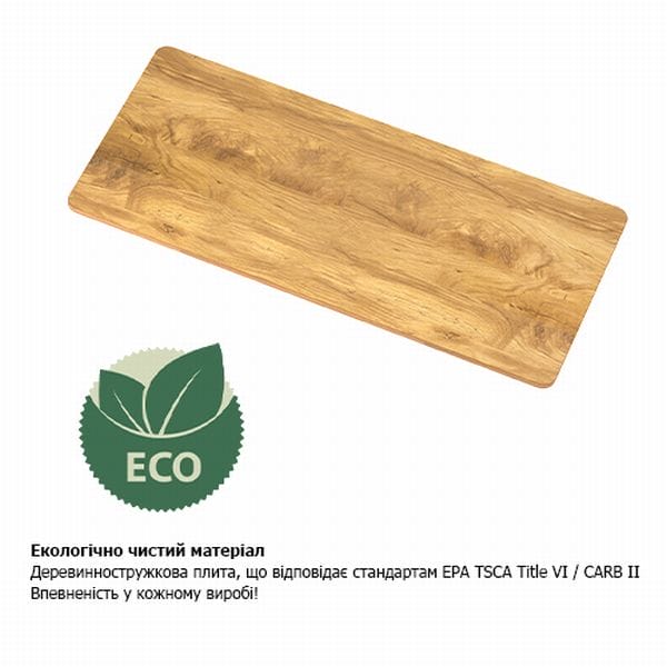 Стіл електричний M06-23RAI (з стільницею)