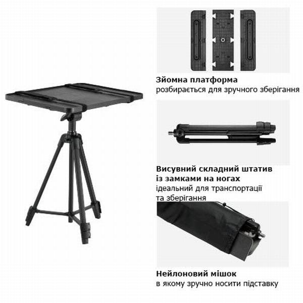 ПІДСТАВКА ДЛЯ ПРОЕКТОРА PRB-22P