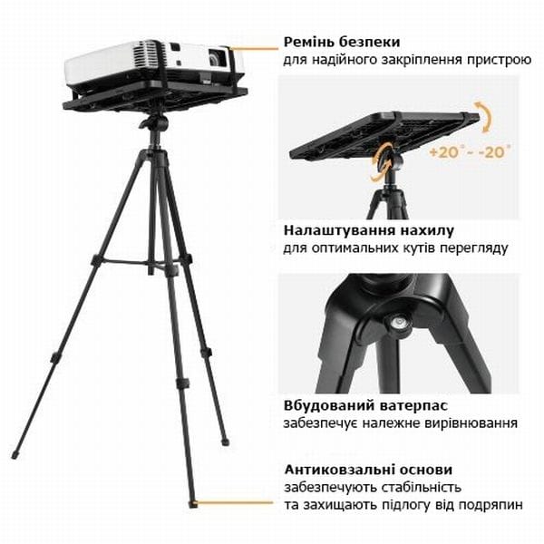 ПІДСТАВКА ДЛЯ ПРОЕКТОРА PRB-22P