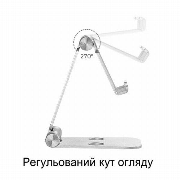 Підставка для телефону PHS02-2L