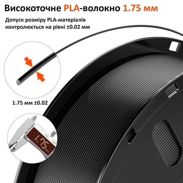 Cherly PLA пластик для 3D принтеру, сірий 1кг