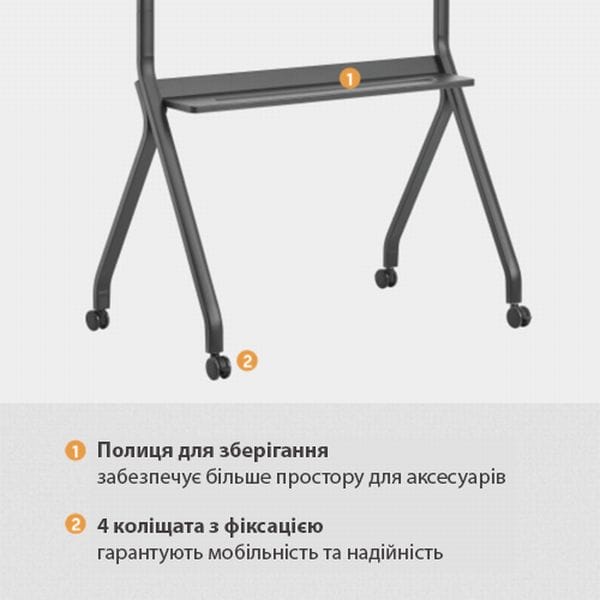 ПІДСТАВКА ДО ПАНЕЛІ АБО ТЕЛЕВІЗОРА EQUIPIFY TTL16-69FW