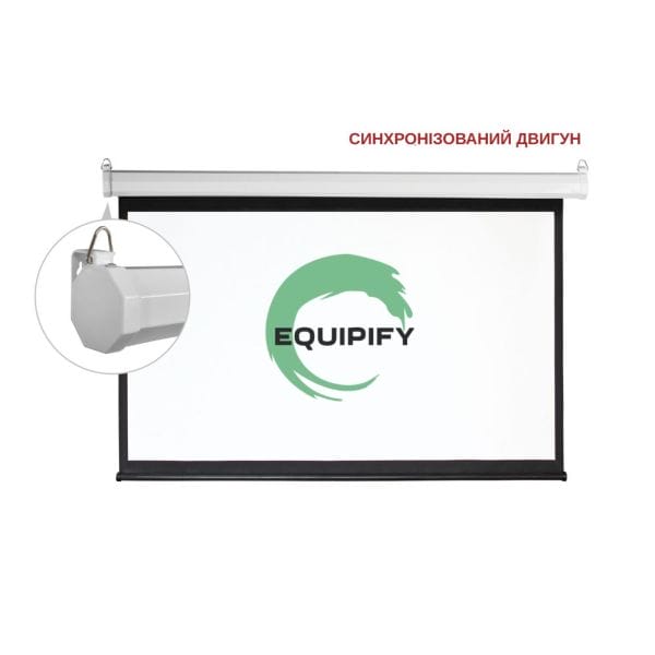 Екран для проектора Equipify ESAA100 (моторизований, настінно-стельовий, 100", (16:9), 221*123)