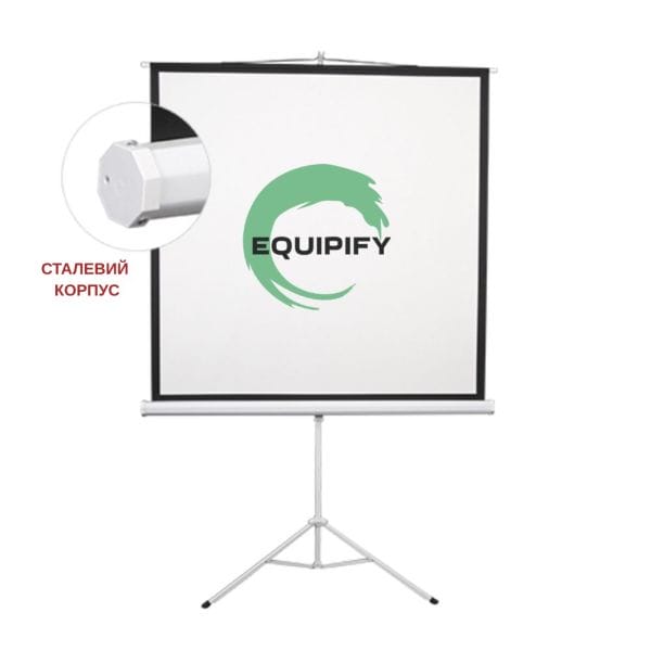 Екран для проектора Equipify ESDB135 (на тринозі, 135", 240*240)