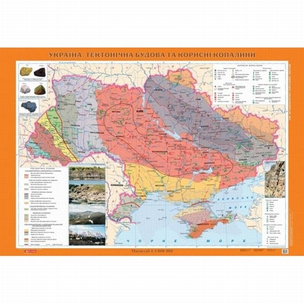 Карта України. Корисні копалини та тектонічна будова