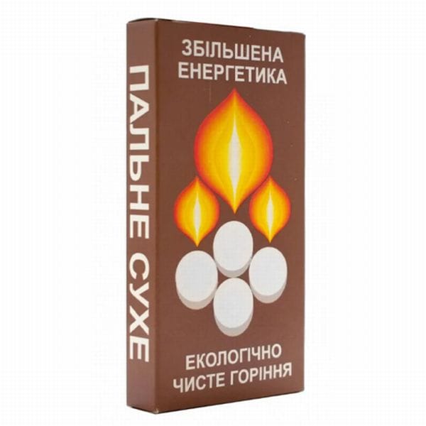 Сухе паливо