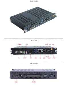 Вбудований комп'ютер OPS Intech 9950 10 gen