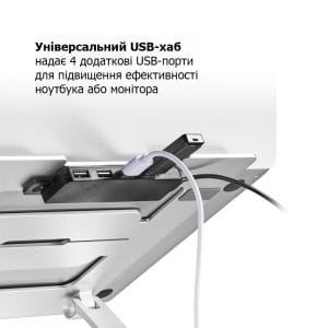 Підставка для ноутбука складна LPS03-8H (з 4-ма портами USB)