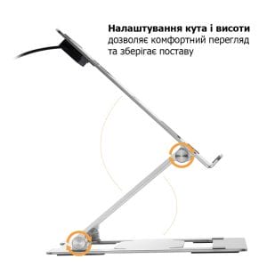 Підставка для ноутбука складна LPS03-8H (з 4-ма портами USB)
