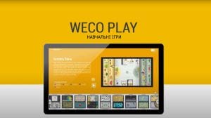 Інтерактивне програмне забезпечення WECO PLAY SOFTWARE