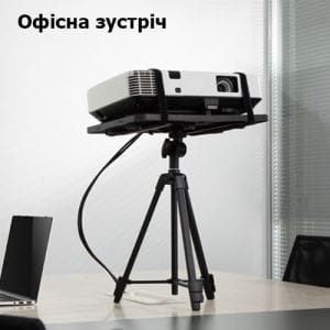 ПІДСТАВКА ДЛЯ ПРОЕКТОРА PRB-22P