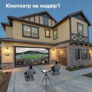 ПІДСТАВКА ДЛЯ ПРОЕКТОРА PRB-22P