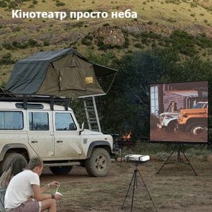 ПІДСТАВКА ДЛЯ ПРОЕКТОРА PRB-22P