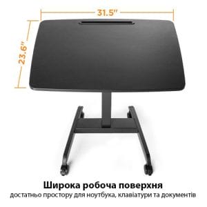 FWS08-4 СТОЛИК З РЕГУЛЮВАННЯМ ВИСОТИ НА КОЛІЩАТАХ