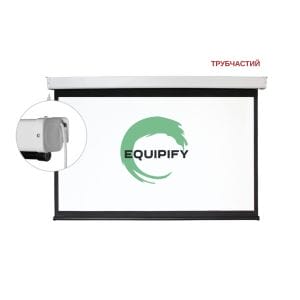 Екран для проектора Equipify ESAA120 (моторизований, 120",  (16:9),  265*148)