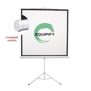 Екран для проектора Equipify ESDB135 (на тринозі, 135", 240*240)