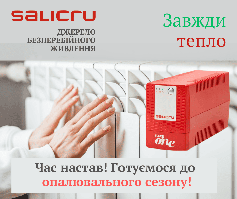 життя втрачає сенс без світла 1