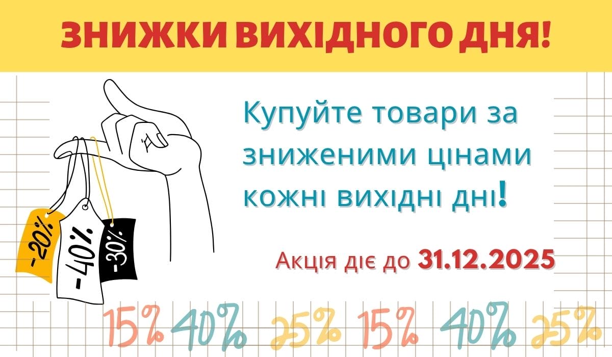 znigky