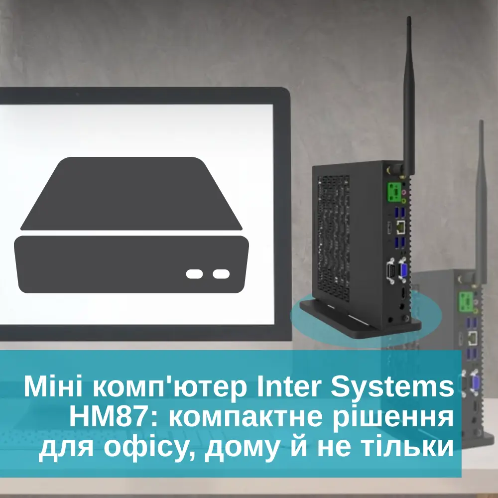 preview kompyuter inter systems