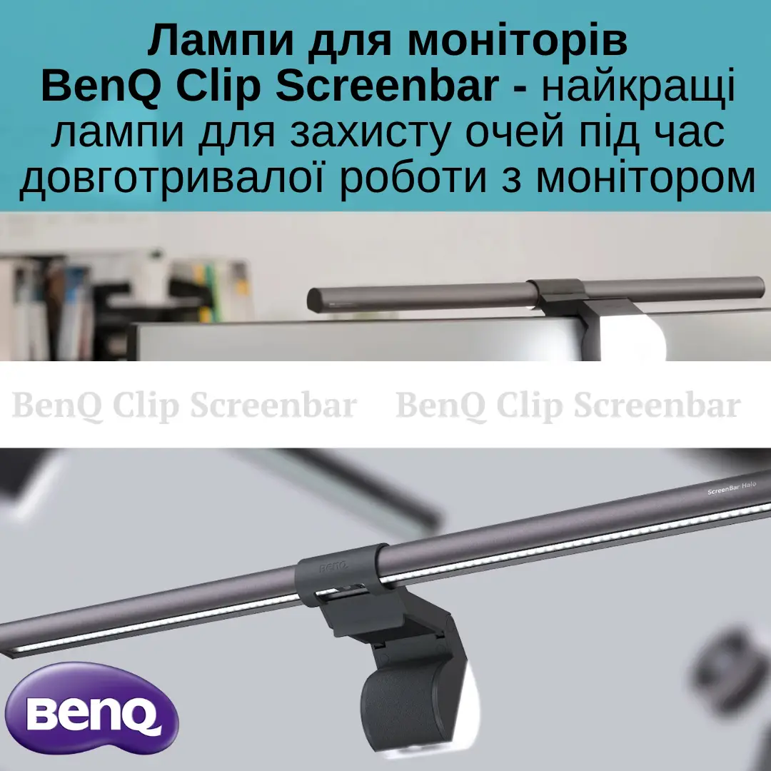 preview screenbar 2