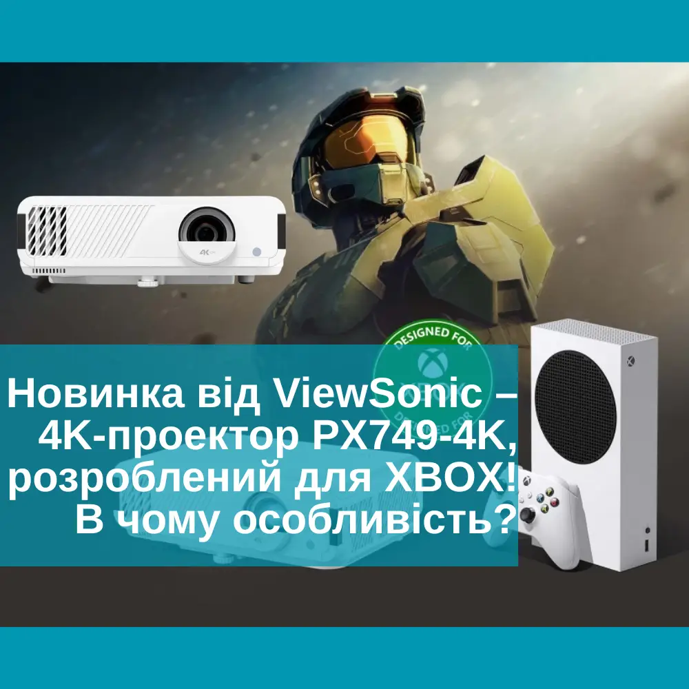 1 preview Proektor ViewSonic PX749 4K