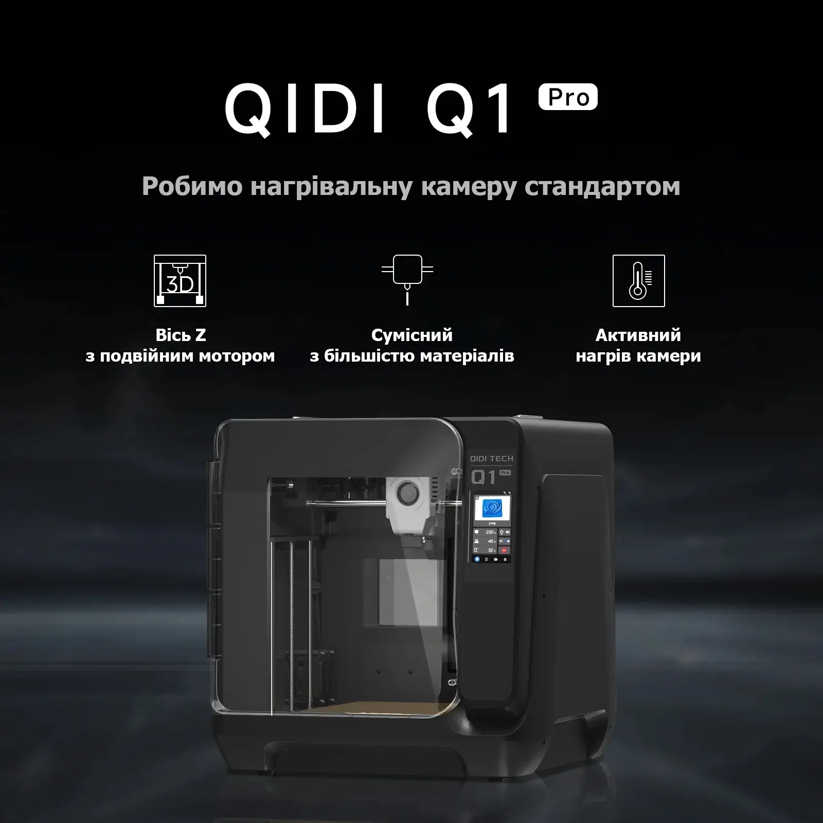 3D printer Qidi Tech Q1 Pro